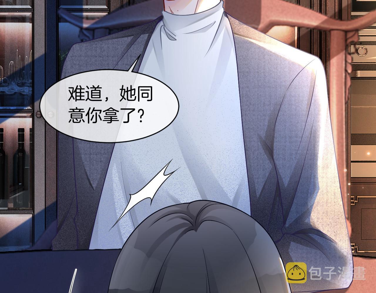 第19话 秦家继承人50