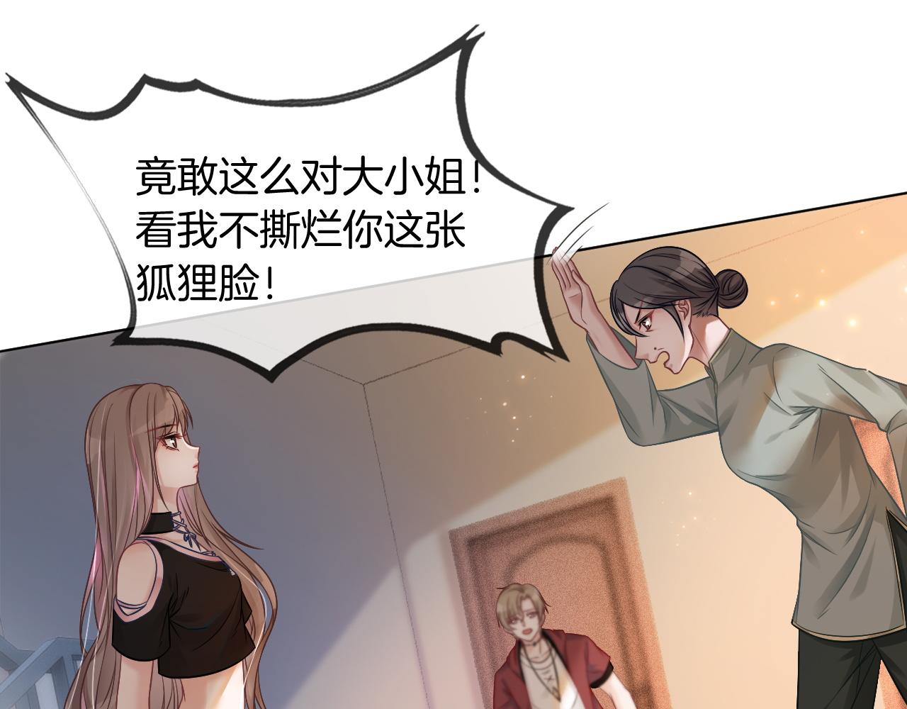 第4话 有仇报仇59