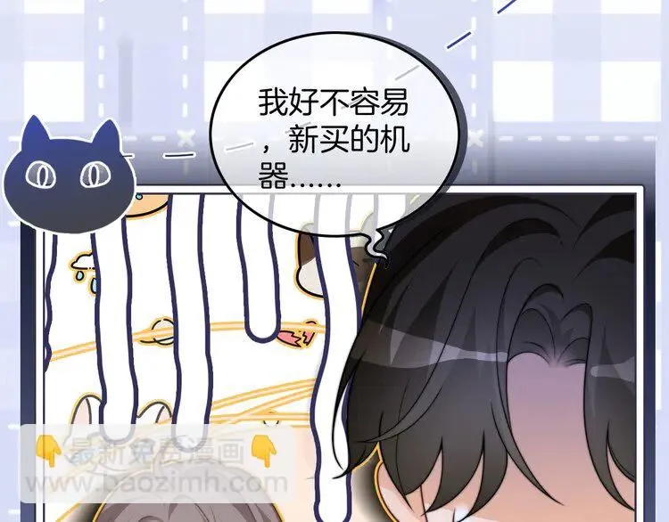 第183话 女神？！20