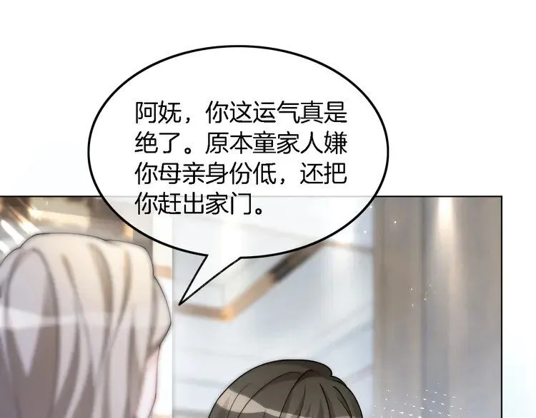 第186话 强行出头65