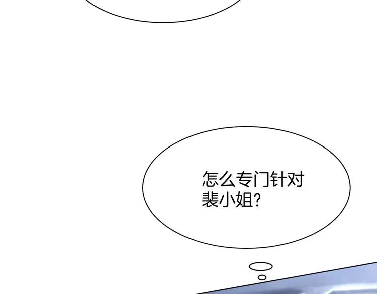 第150话 撩拨~8