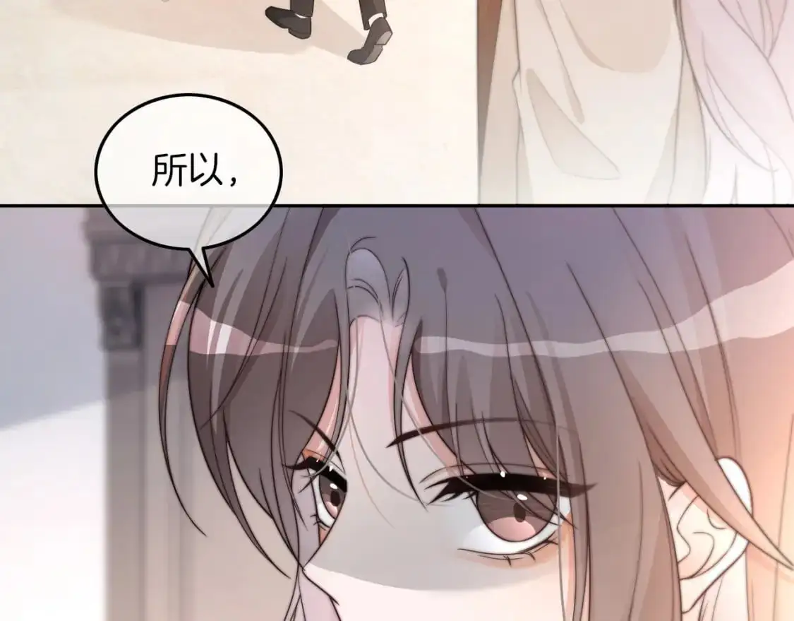 第205话 你看烟花，哥哥看你8