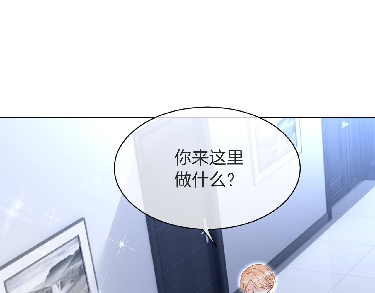 第98话 亲密加倍56