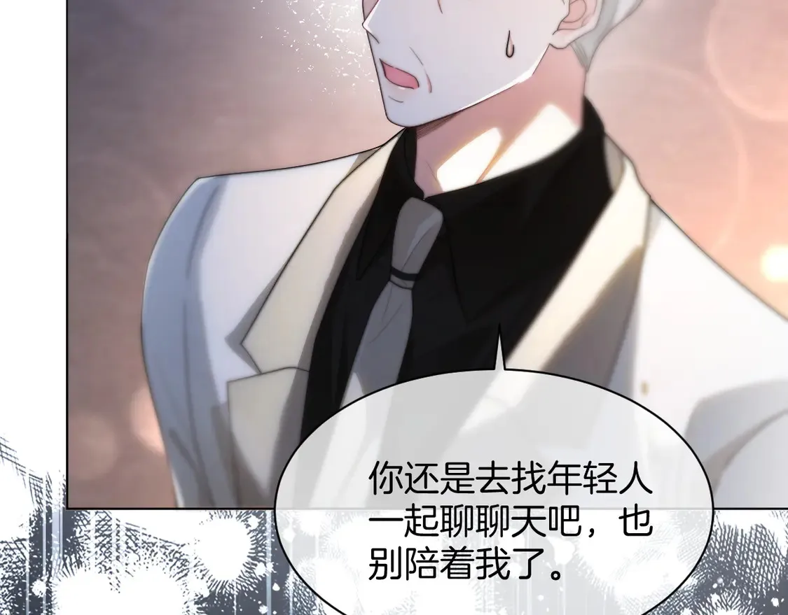 第266话 轻松拿捏80