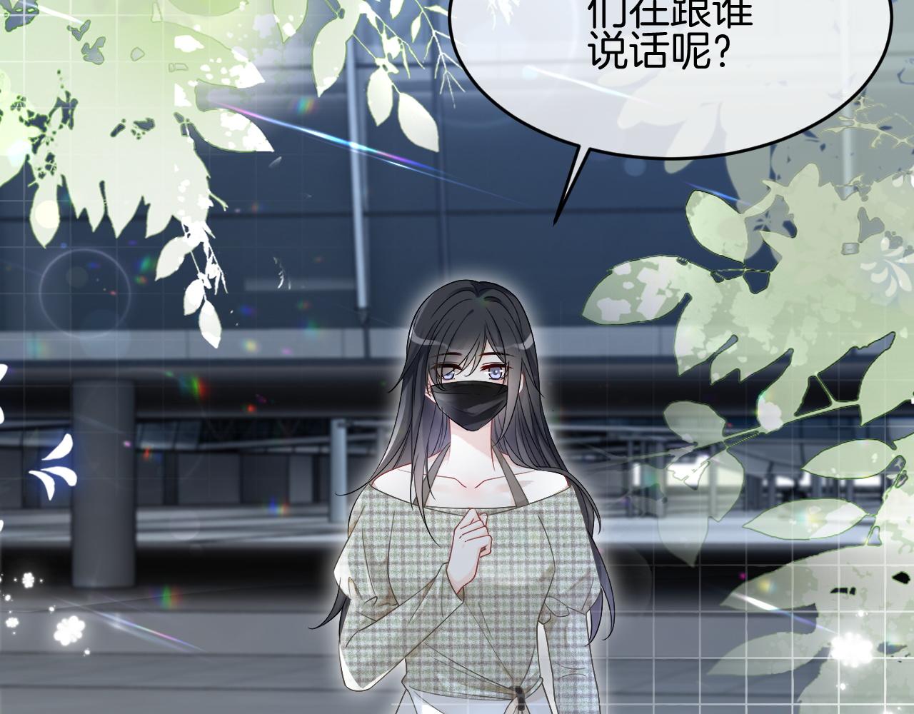 第91话 野外实战训练12