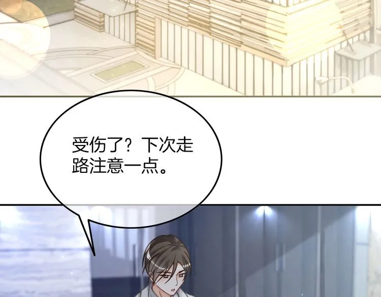 第152话 不怀好意的医生28