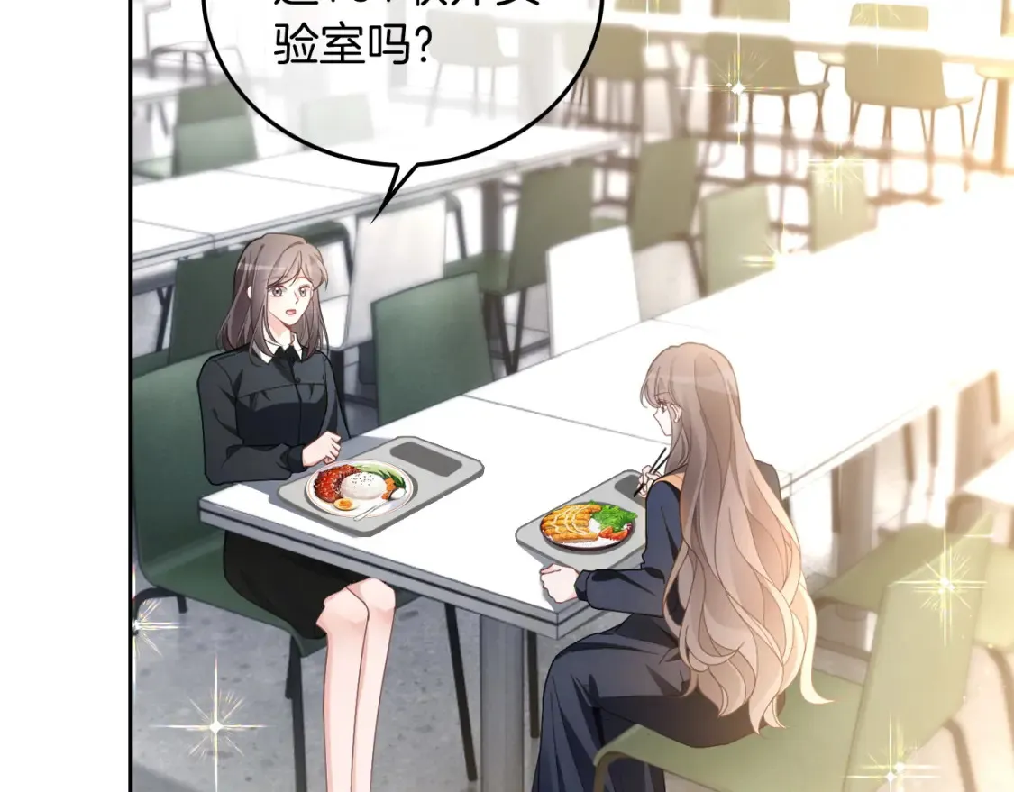 第245话 逼迫不成反被怼32