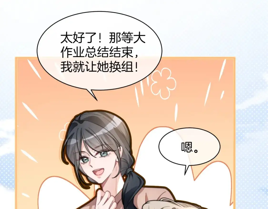 第225话 强势出手66