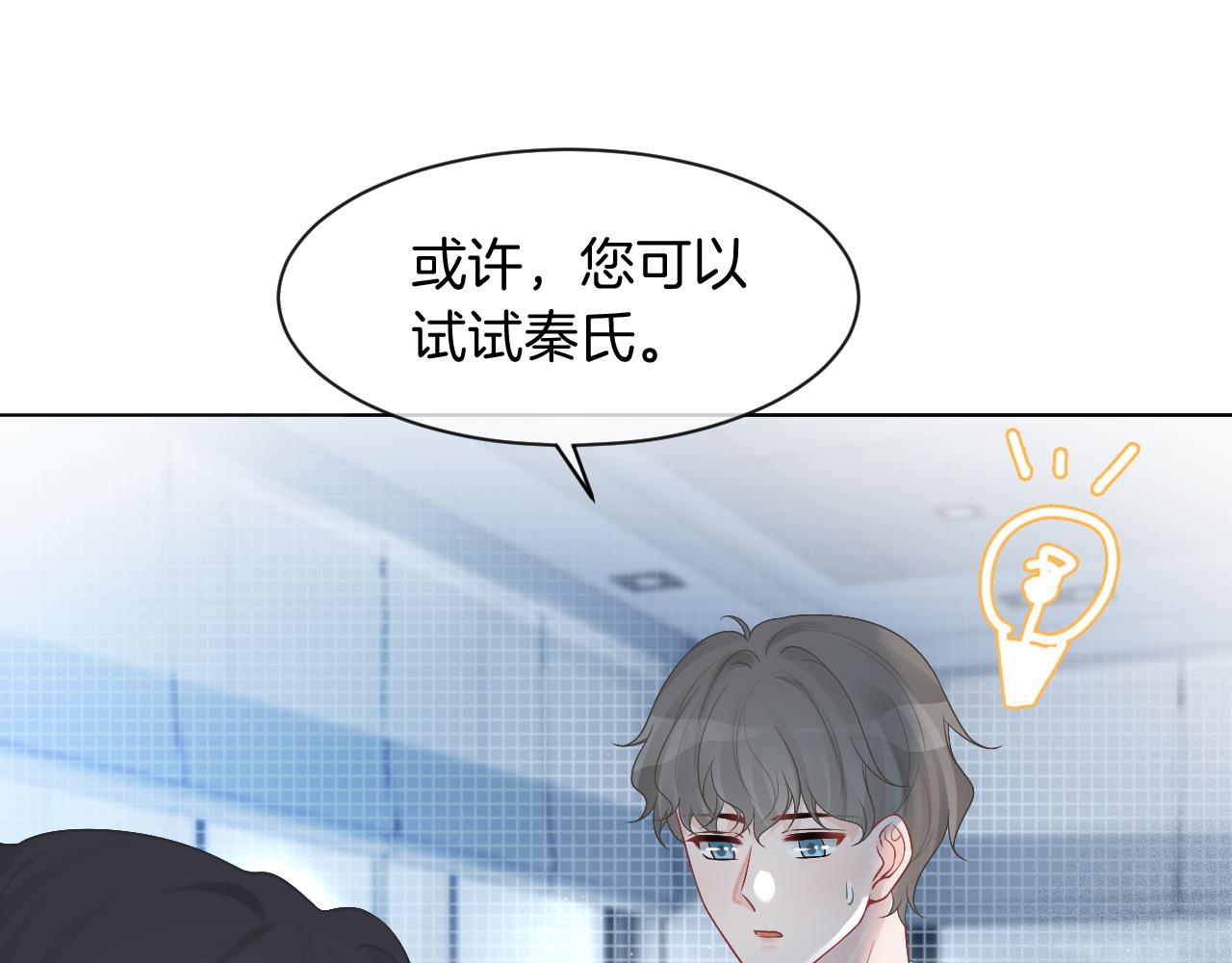 第63话 流氓允允~18