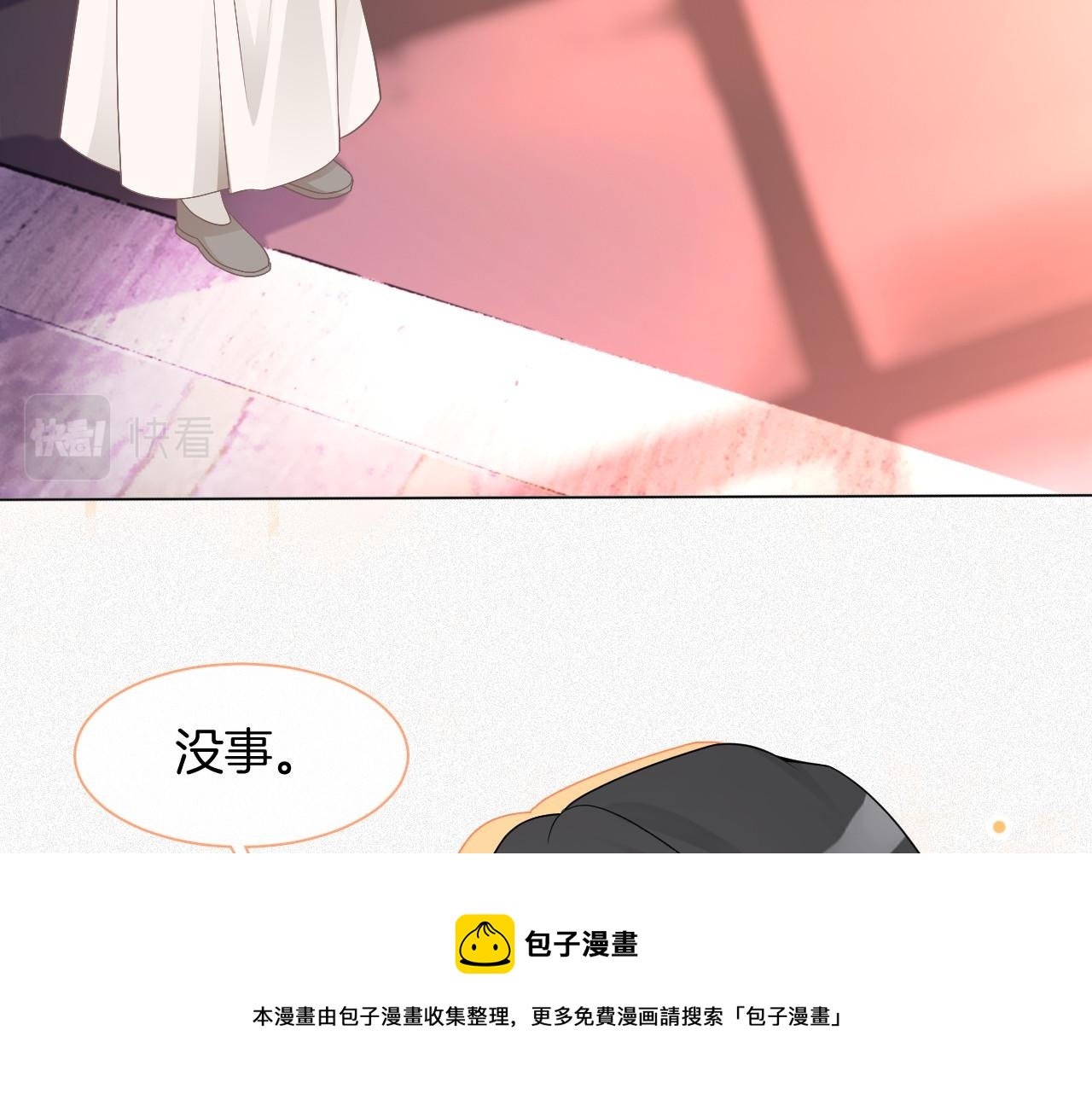 第35话 裴爷又被黑48