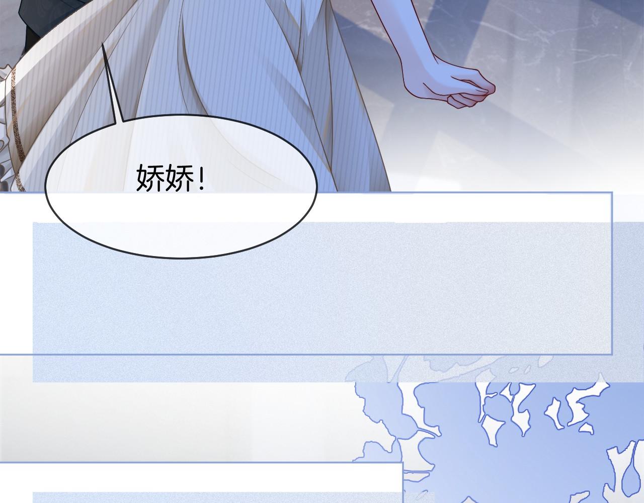 第20话 换房间睡？17
