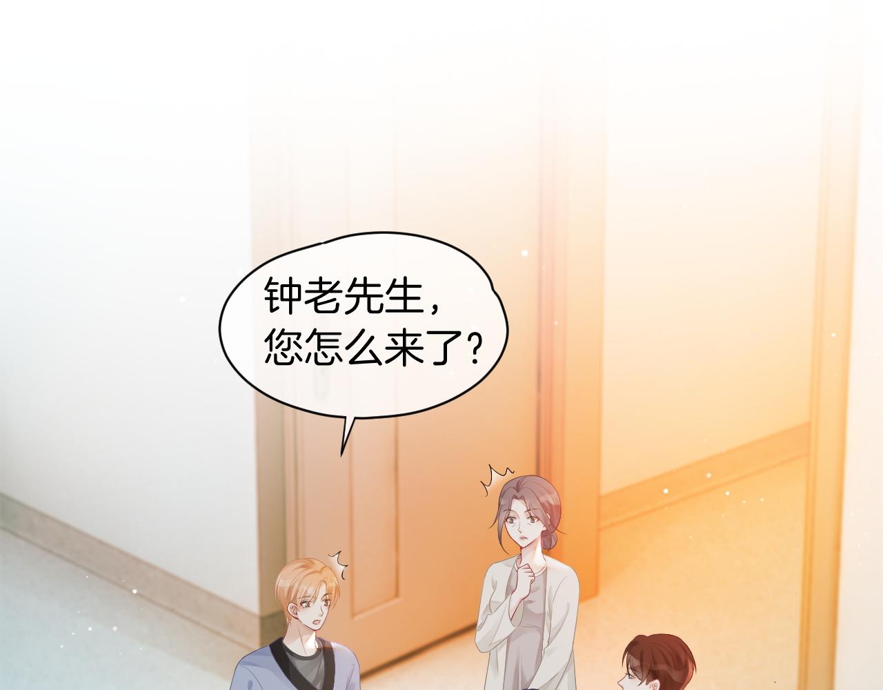 第43话 好好修理你一番14