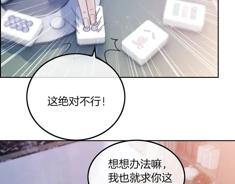 第192话 走后门？31