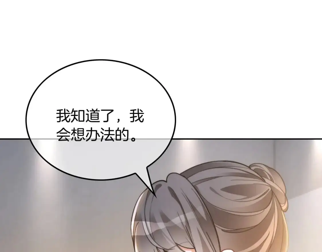 第240话（加更）惊天反转22