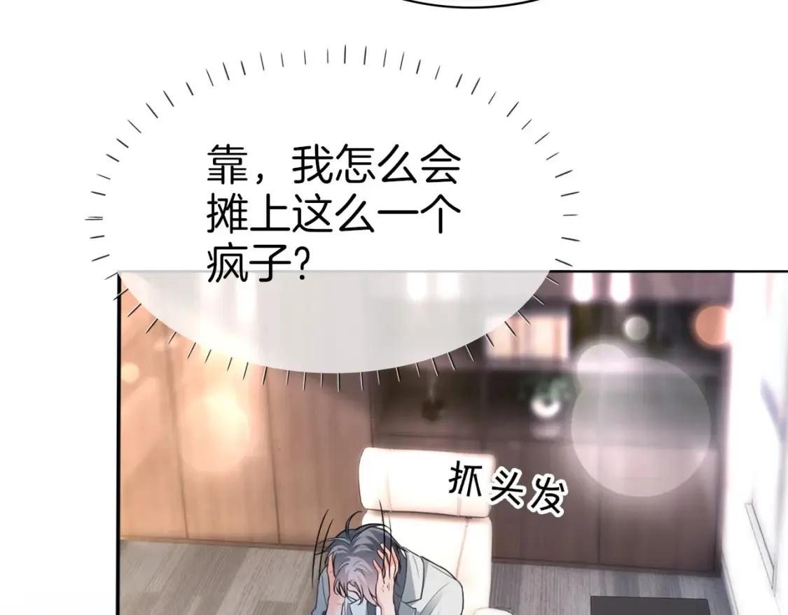 第258话 攻略重点7