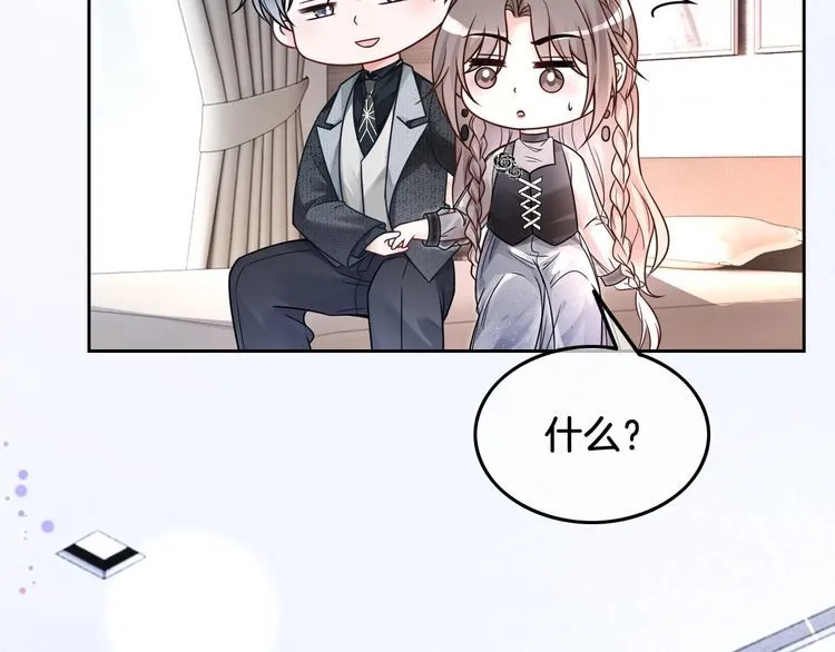 第138话 渡爷装醉69