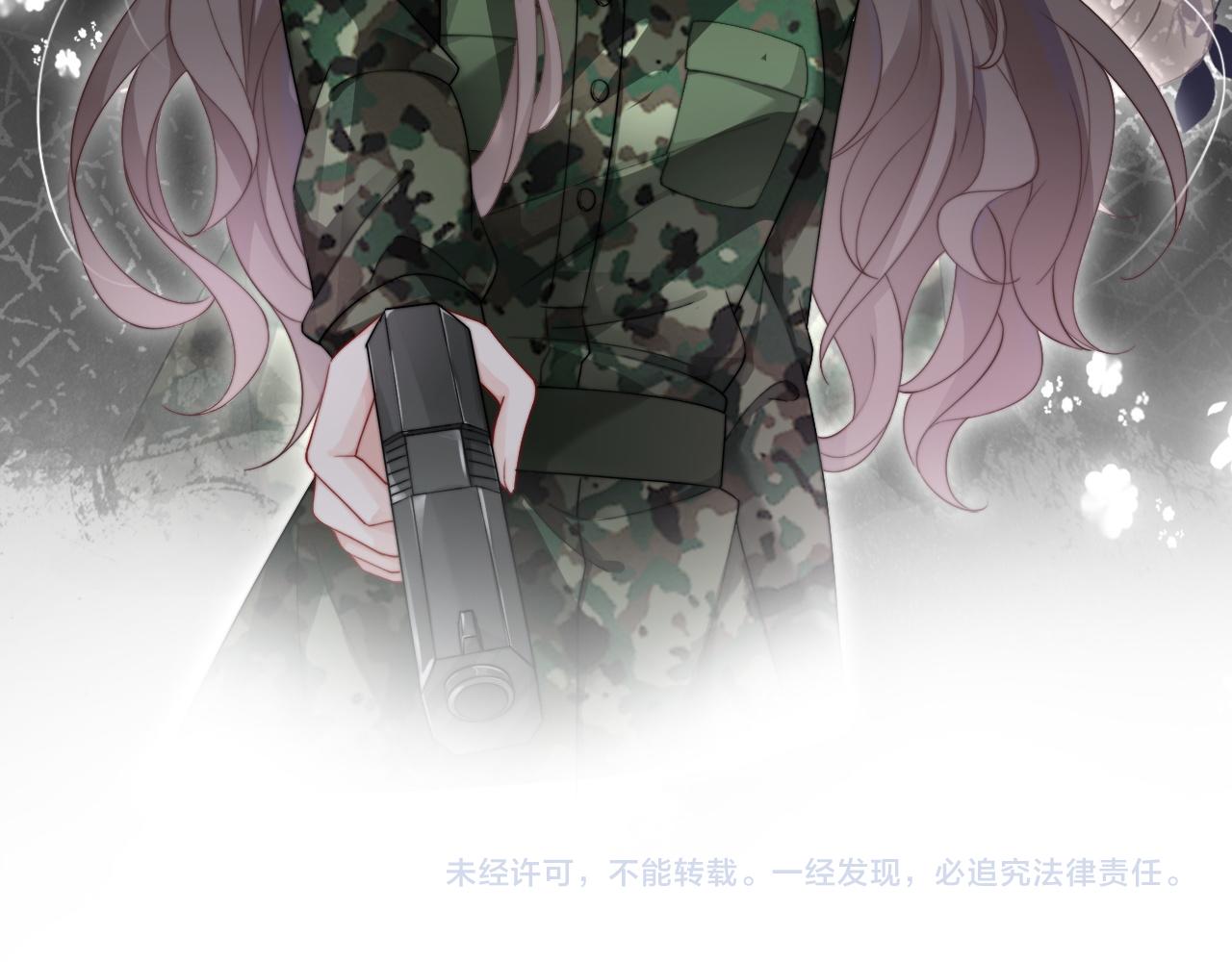 第93话 裴爷出场救队友89