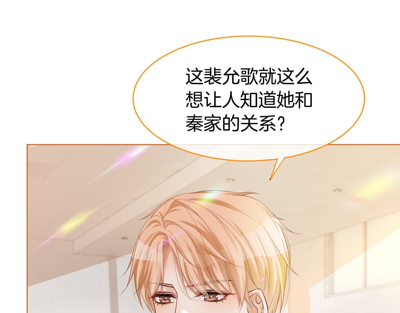 第21话 挑衅被打脸31