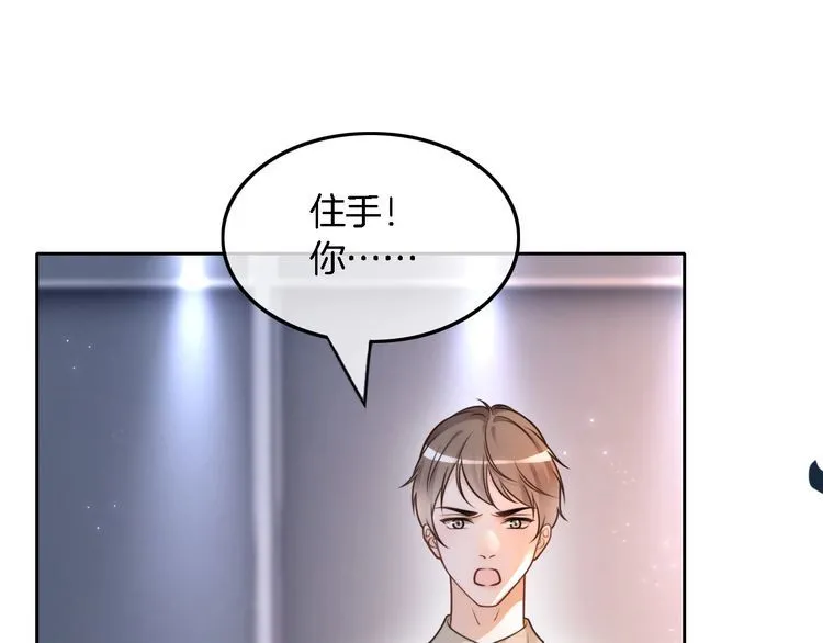 第145话 公然护短14