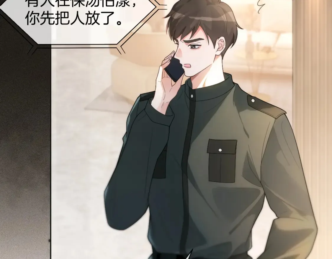 第259话 成功抓捕60