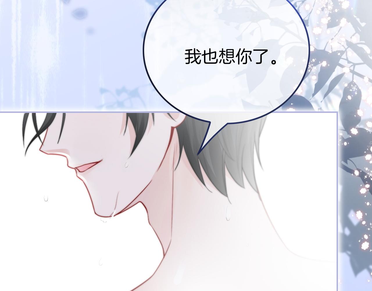 第88话 视频查岗36