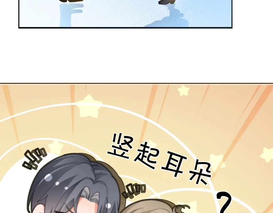第257话 哥哥们的修罗场23