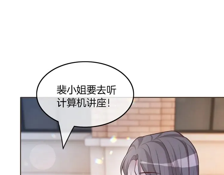 第156话 裴爷遭嘲讽14