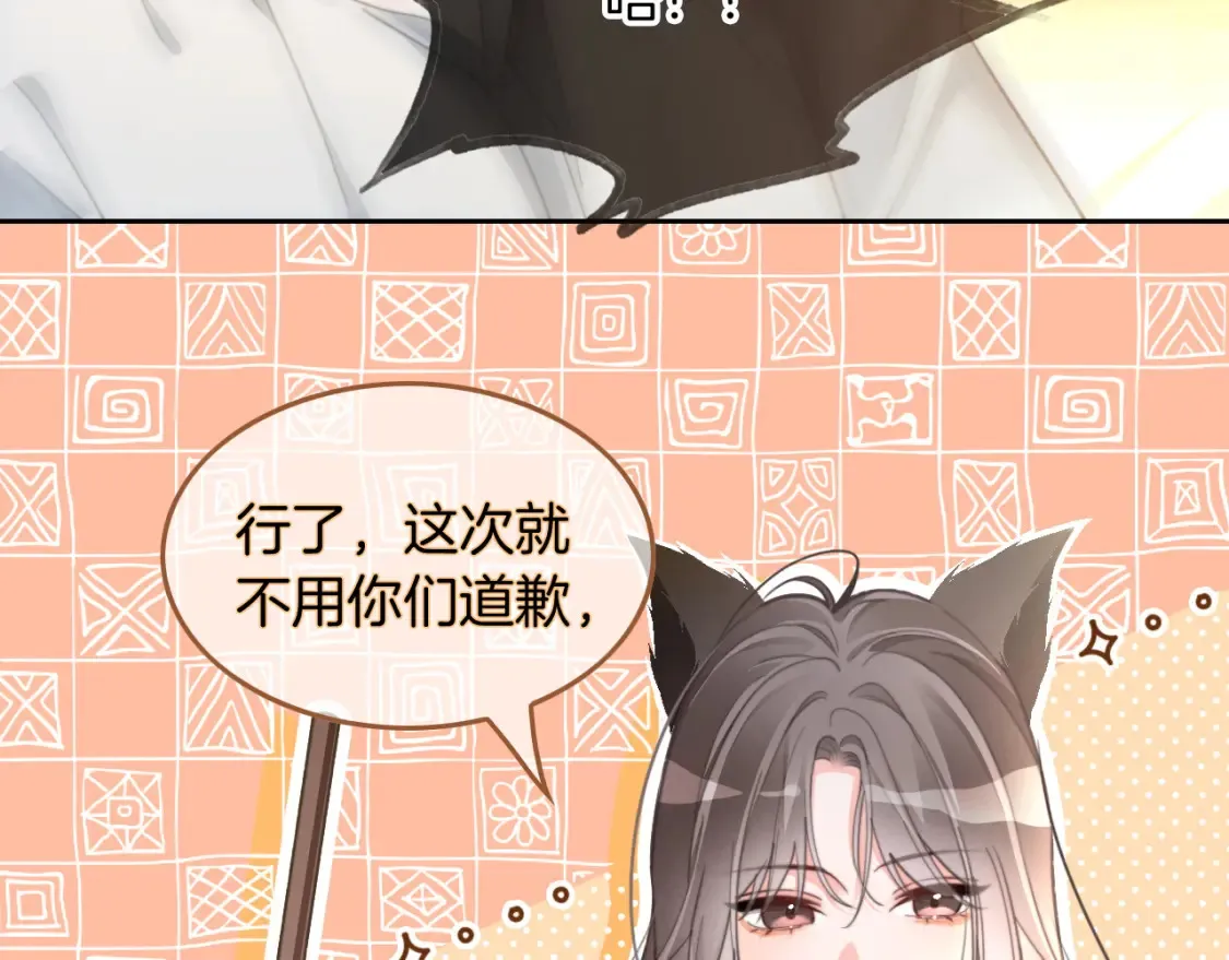 第246话 替姐妹报仇！53