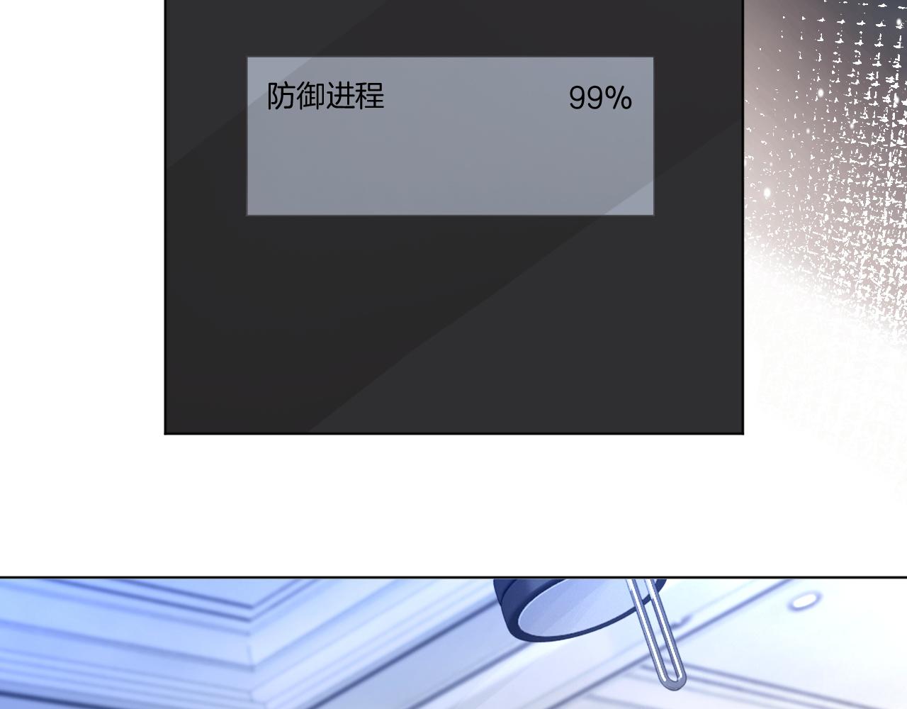 第121话 秘密文件？9