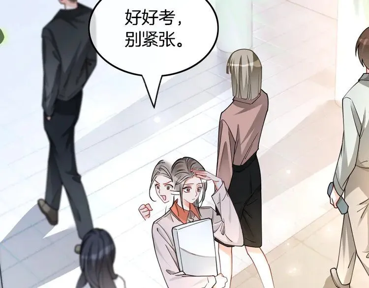 第190话 悉心呵护36