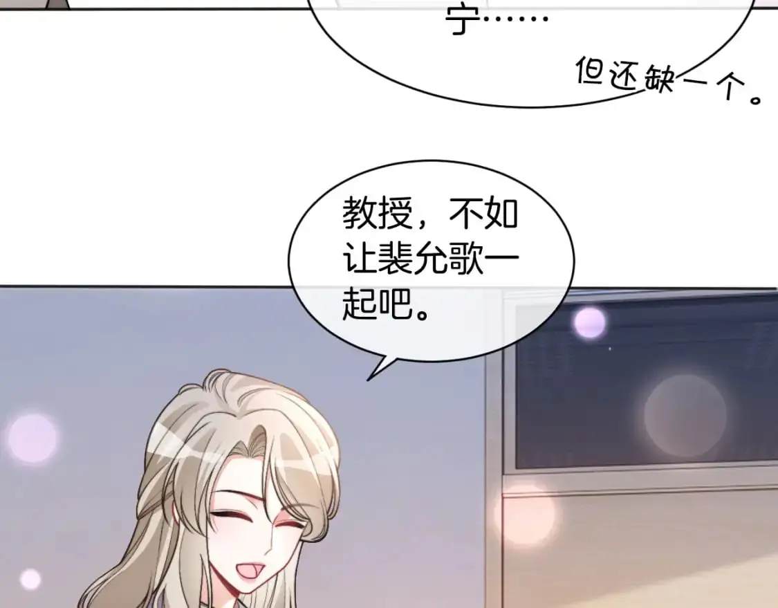 第227话 替补选手？25