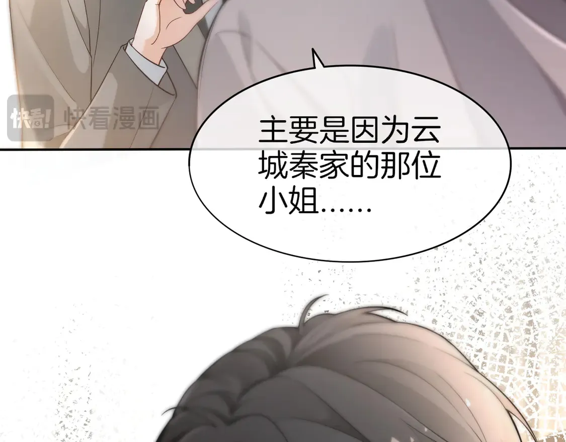 第262话 众叛亲离？17