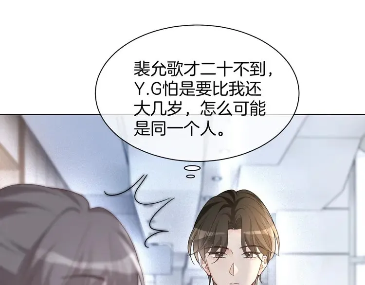 第174话 反派登场19