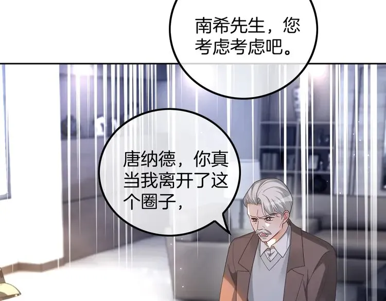 第163话 误会25