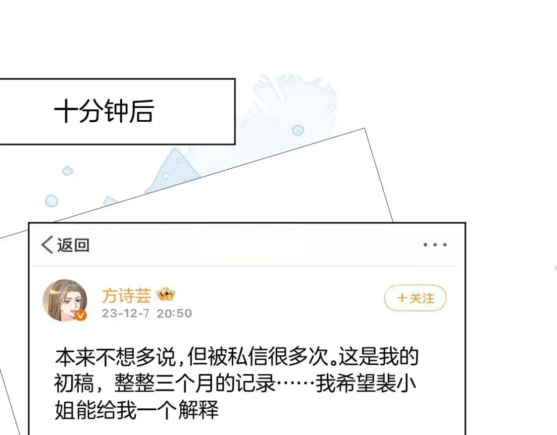 第241话 反击43