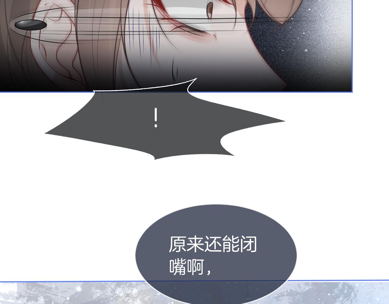 第71话 护妻力Max！39