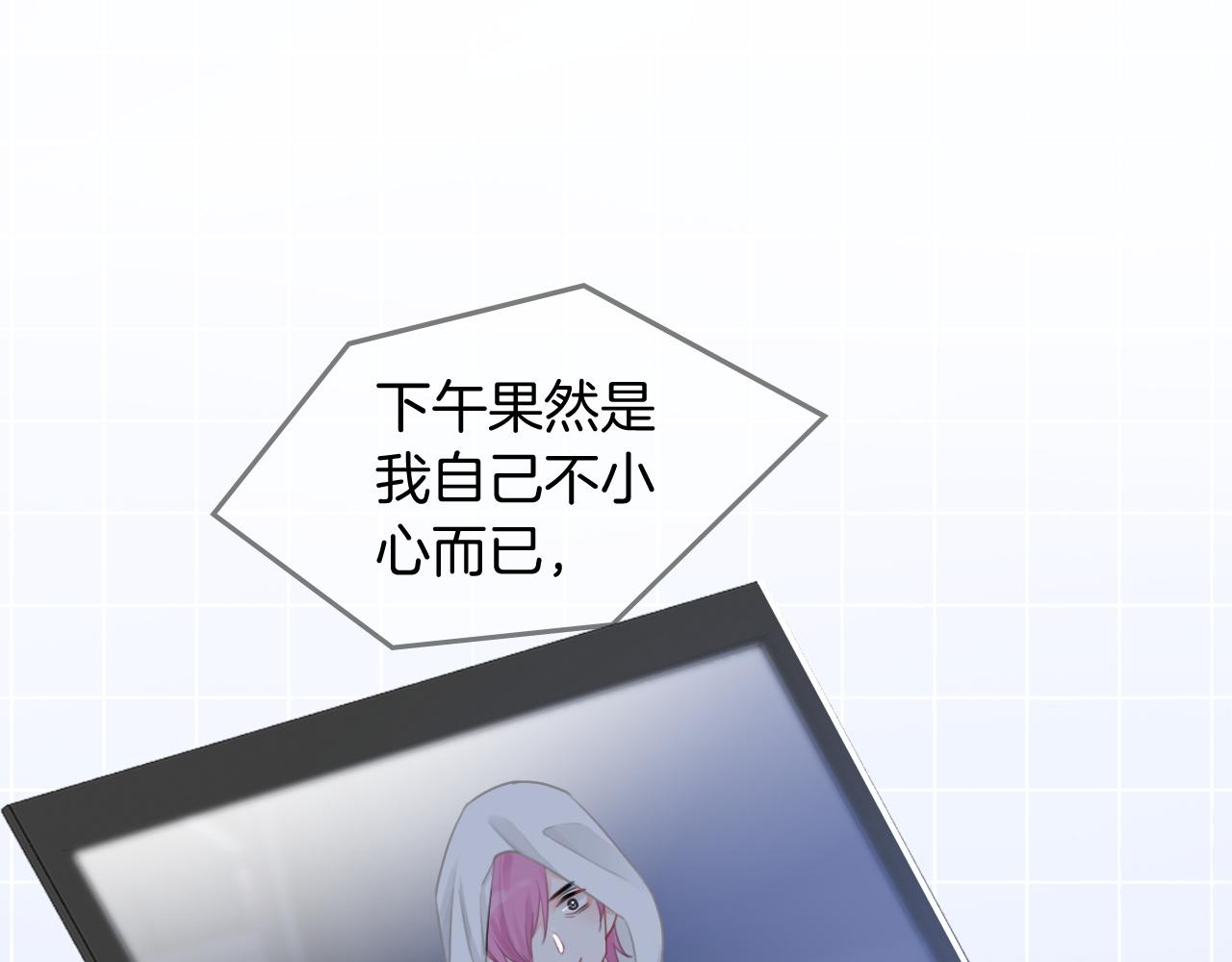 第42话 新账旧账一起算85