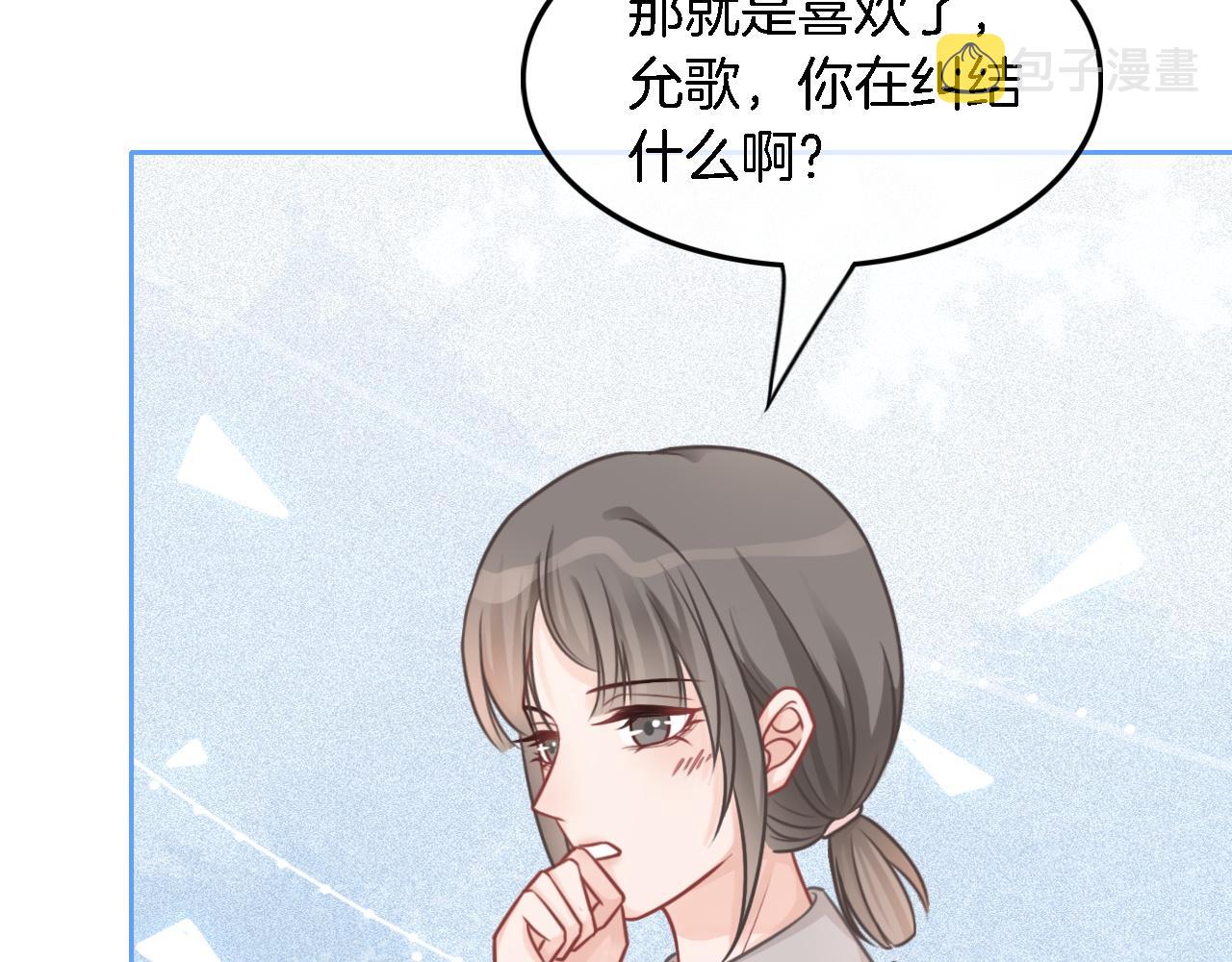 第119话 发糖~69