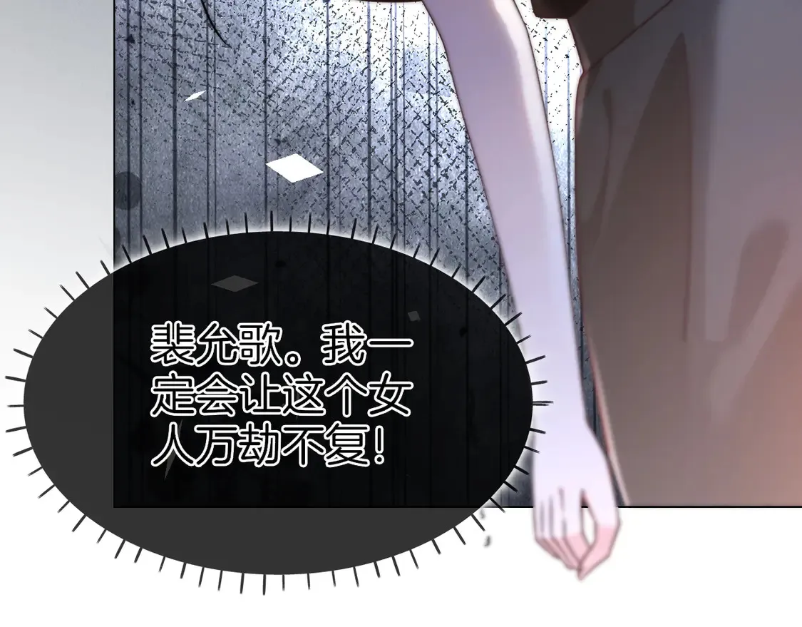 第268话 教教她怎么讲道理79