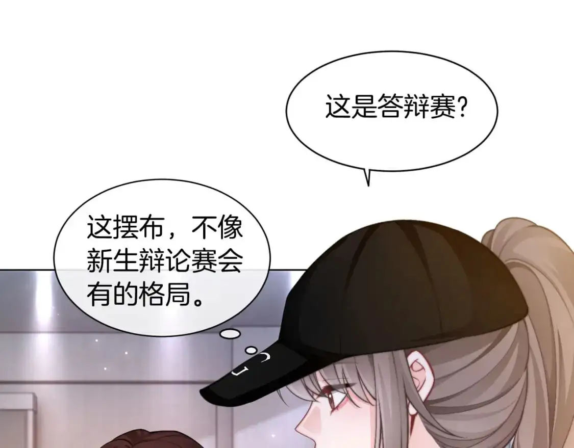 第228话 神仙候补23