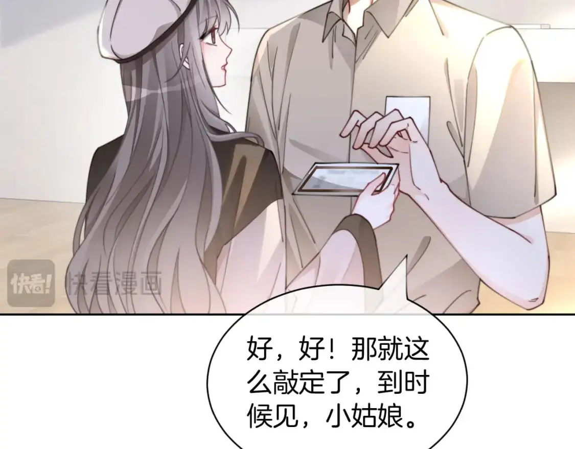 第206话 升学宴在即56
