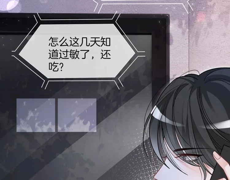 第135话 甩锅阿拉斯30