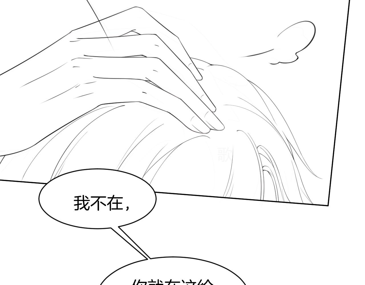 第33话 断绝关系98