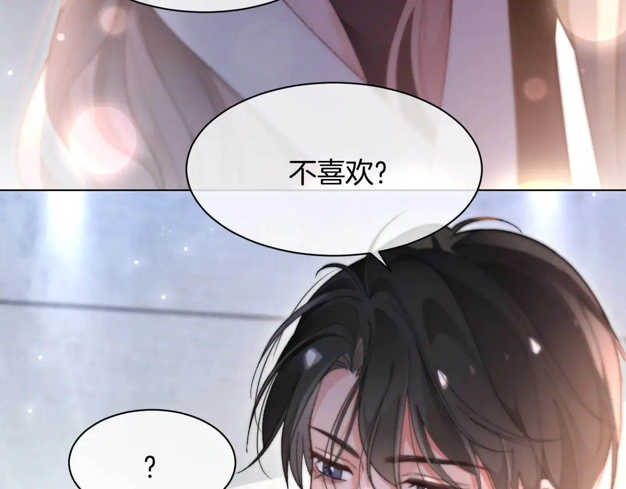 第273话 醋海翻涌9