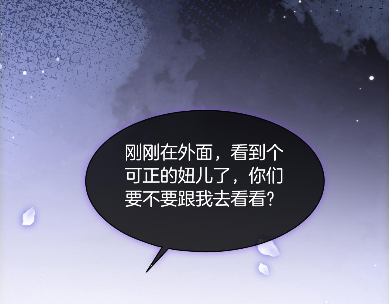 第11话 搭讪的下场34