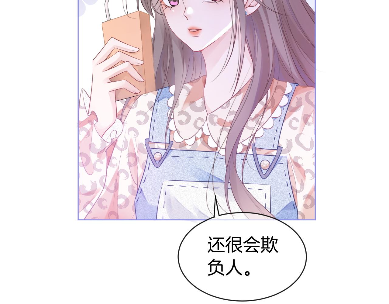 第57话 撩人于无形93