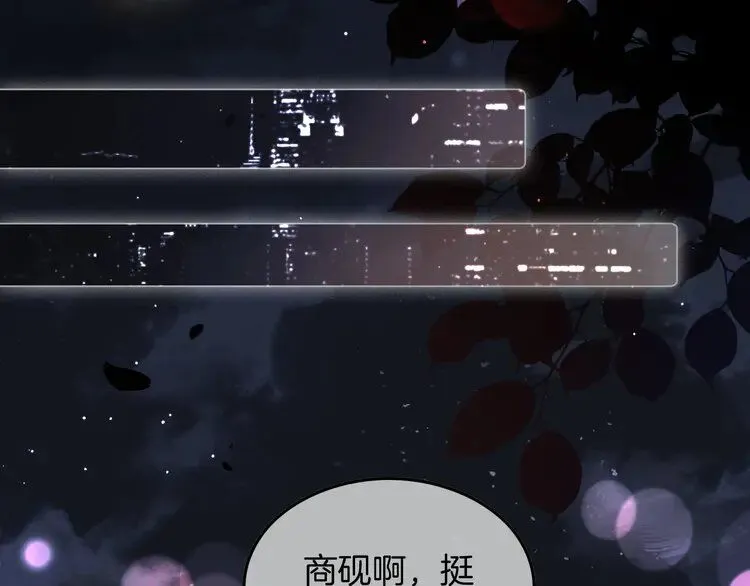 第188话 想谈恋爱了？19
