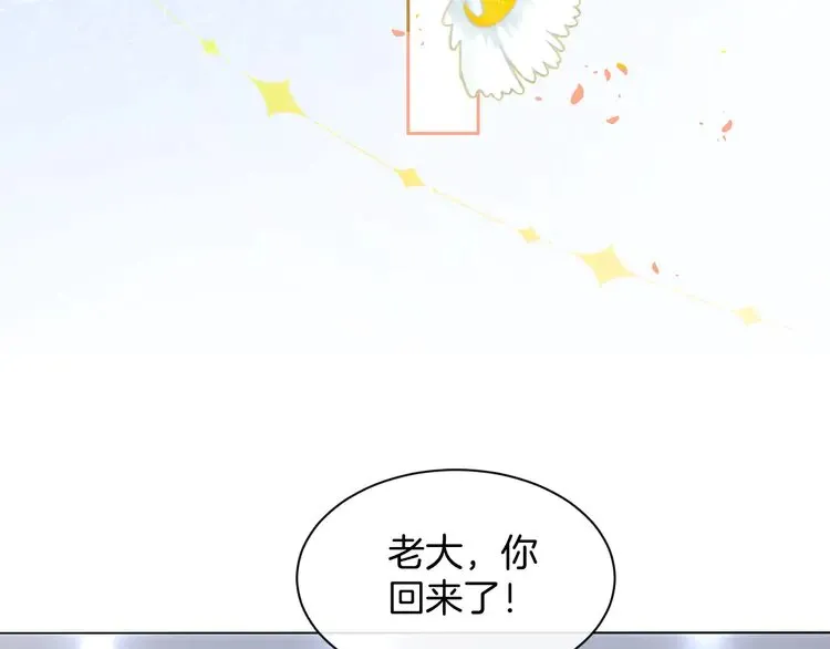 第155话 Y.G狂热粉67
