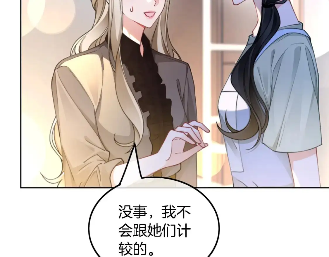 第213话 新生大会21