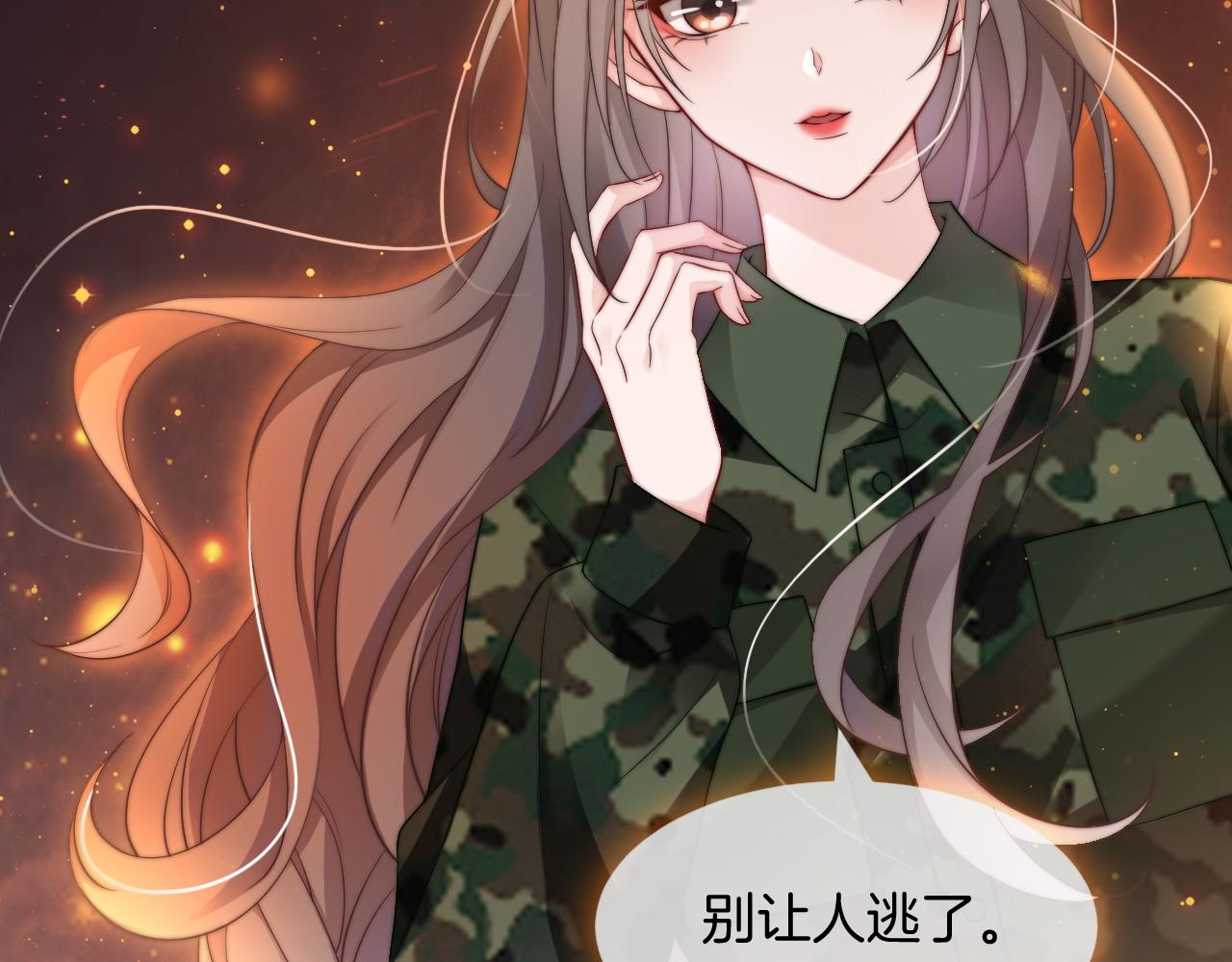 第94话 想谈恋爱吗25